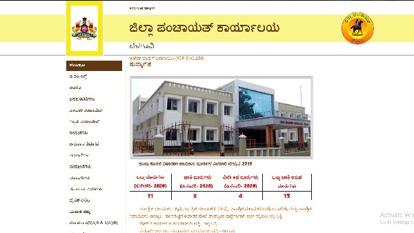 Apply for Jobs of Technical Assistants At Belagavi Zilla Panchayat