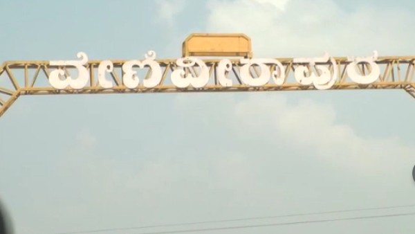 Establish Industries or Return Land, Farmers Demand in Ballari 