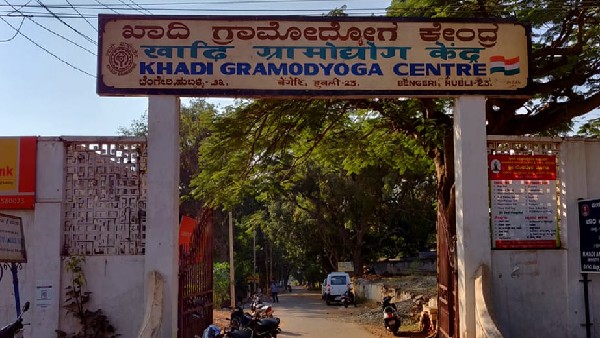 National Flag made by Bengeri to be Flown in Bharat Jodo Padayatra 