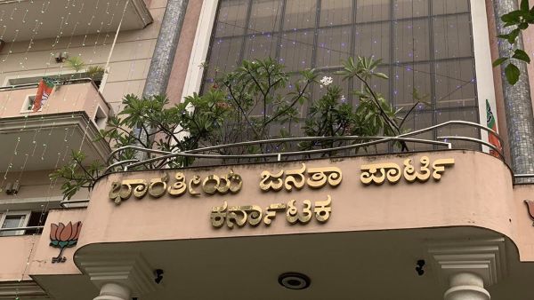 ಅಚ್ಚರಿಯ ಅಭ್ಯರ್ಥಿಯನ್ನು ಆರಿಸುತ್ತಾ ಹೈಕಮಾಂಡ್ ಅಚ್ಚರಿಯ ಅಭ್ಯರ್ಥಿಯನ್ನು ಆರಿಸುತ್ತಾ ಹೈಕಮಾಂಡ್