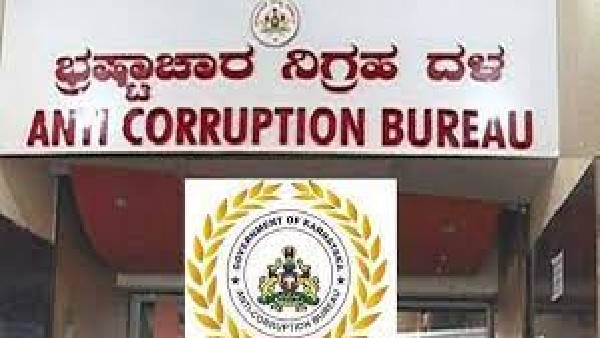 How many Cases ACB Filed Against MLAs And Political Leaders
