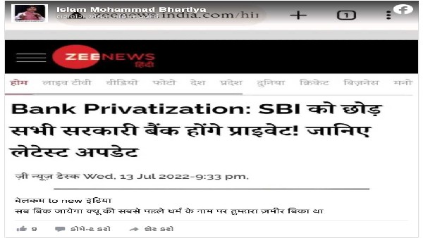 Fact check: Privatization of all nationalized banks except SBI?