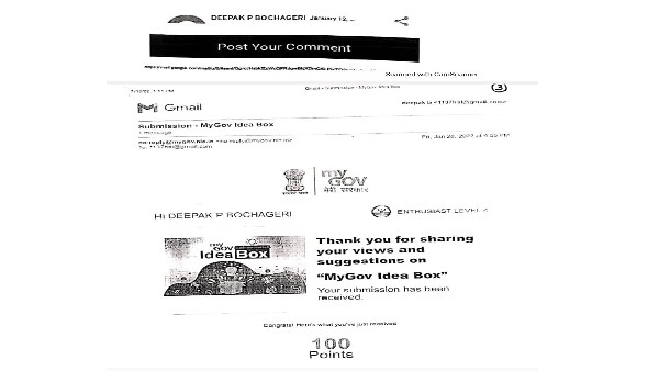  ಕನ್ನಡಿಗ ದೀಪಕ್‌ ಪರಶುರಾಮ ಸಲಹೆ