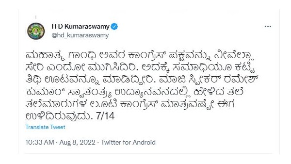 ಸಿದ್ದರಾಮಯ್ಯರಿಂದ ಪಕ್ಷ ಬಿಟ್ಟ ಕಾಂಗ್ರೆಸ್ಸಿಗರು! ಸಿದ್ದರಾಮಯ್ಯರಿಂದ ಪಕ್ಷ ಬಿಟ್ಟ ಕಾಂಗ್ರೆಸ್ಸಿಗರು!