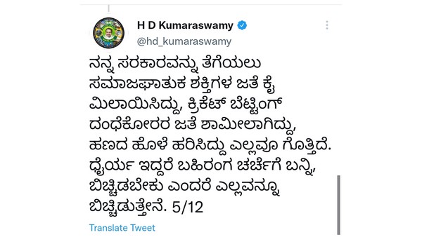 ಬಾಲಕಿ ಸಾವಿನ ಪಾಪಪ್ರಜ್ಞೆ ನಿಮ್ಮಲ್ಲಿಲ್ಲ 