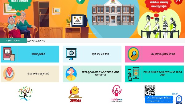 ಏನು ಉಪಯೋಗ? 