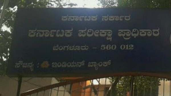 ಡಾಕ್ಯುಮೆಂಟ್ ಆನ್‌ಲೈನ್ ಪರಿಶೀಲನೆ 