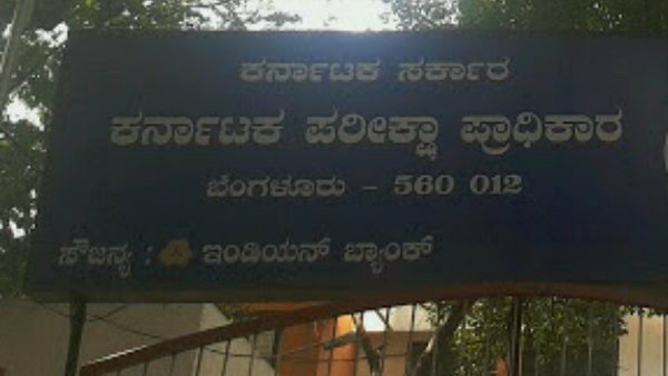 CET marks controversy: KEA Rejected HCs 75:25 formula, HC reserves orders