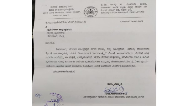 ಹೇಡಿಗಳ ಕೃತ್ಯ ಹೇಡಿಗಳ ಕೃತ್ಯ