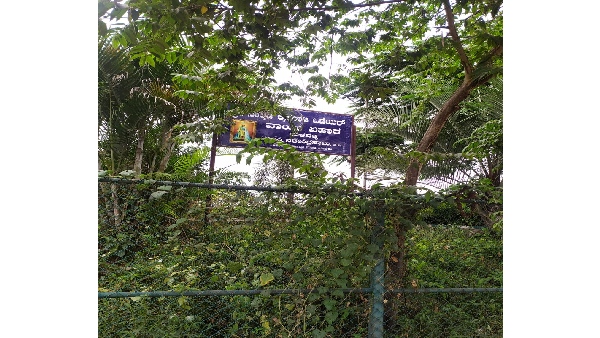 ಇನ್ನಾದರೂ ದೊಡ್ಡಕೆರೆ ಉದ್ಯಾನ ನಿರ್ವಹಣೆ ಆಗುತ್ತಾ? ಇನ್ನಾದರೂ ದೊಡ್ಡಕೆರೆ ಉದ್ಯಾನ ನಿರ್ವಹಣೆ ಆಗುತ್ತಾ?