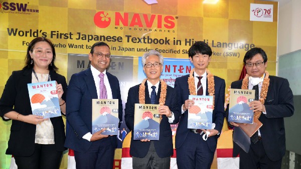 ಭಾರತೀಯರಿಗೆ ಉದ್ಯೋಗ ನೀಡುವ ಪುಸ್ತಕ 