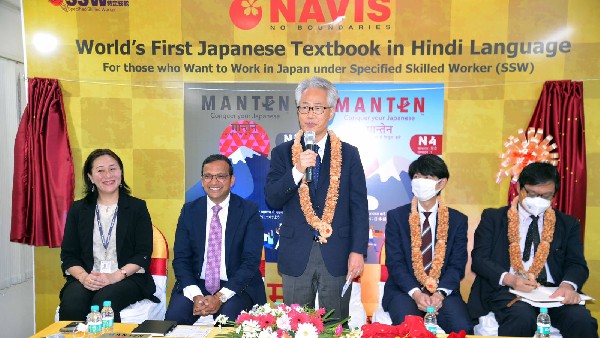 ಜಪಾನ್‌ ಉದ್ಯೋಗವಕಾಶ ಲಾಭ ಪಡೆಯಿರಿ