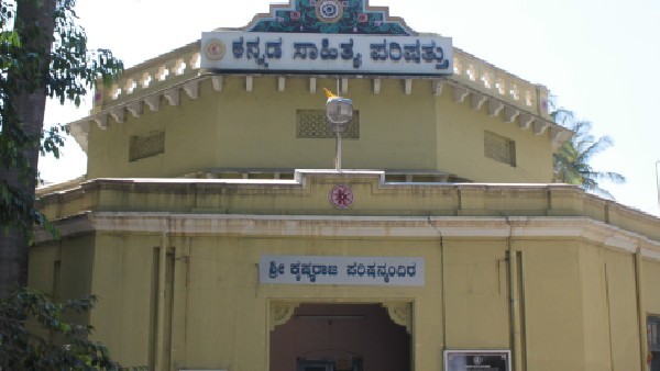 ಹಿರಿಯ ಸಾಹಿತಿಗಳ ಸಮ್ಮುಖದಲ್ಲಿ ಲೋಕಾರ್ಪಣೆ 