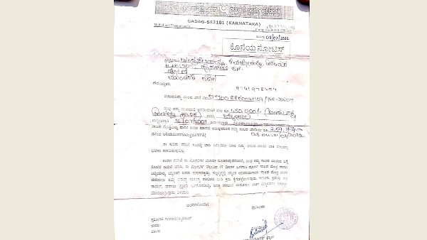 Loan Recovery Notie From Punjab Bank To Gadag Frmers 