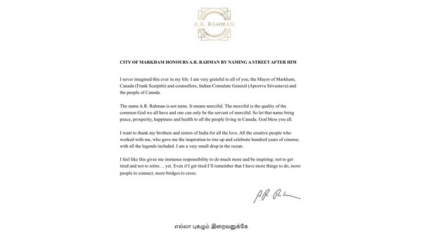 ನಾನು ಇದನ್ನು ನನ್ನ ಜೀವನದಲ್ಲಿ ಎಂದಿಗೂ ಊಹಿಸಿರಲಿಲ್ಲ. 