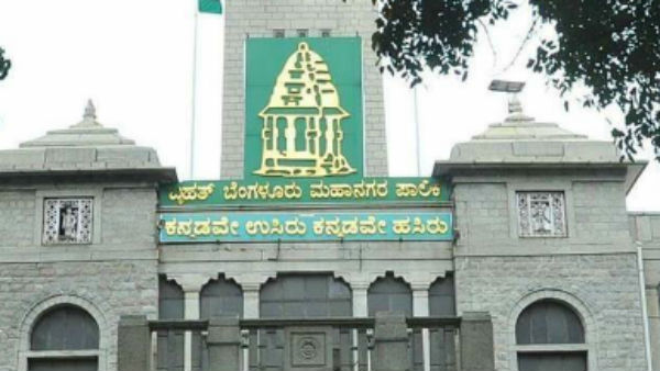 ಬೊಮ್ಮನಹಳ್ಳಿ ವಿಧಾನಸಭಾ ಕ್ಷೇತ್ರದ ವಾರ್ಡ್‌ಗಳು 