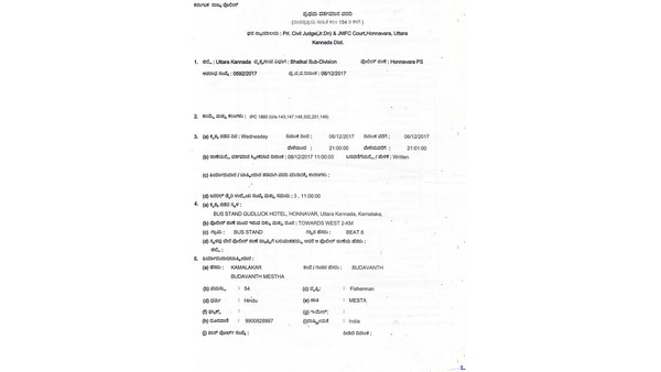  ಸರ್ಕಾರದ ವಿರುದ್ಧ ಭುಗಿಲೆದ್ದ ಆಕ್ರೋಶಗಳು 