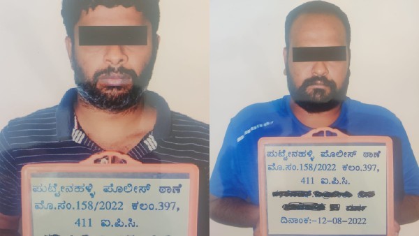  ಆರ್‍‌ಟಿಓ ವೆಬ್‌ ಸೈಟ್‌ನಲ್ಲಿ ನಂಬರ್ ಹುಡುಕಾಟ 