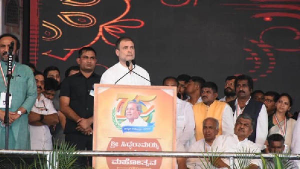  ರಾಹುಲ್ ಗಾಂಧಿ ಭಾಷಣದಲ್ಲಿ ವಿಶೇಷವಾಗಿ ಇಬ್ಬರು ನಾಯಕರ ಉಲ್ಲೇಖ 