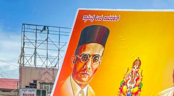 ಸಾರ್ವಕರ್ ಬಹಳ ತ್ಯಾಗ ಮಾಡಿದರು ಎಂದು ಹೇಳುತ್ತಾರೆ