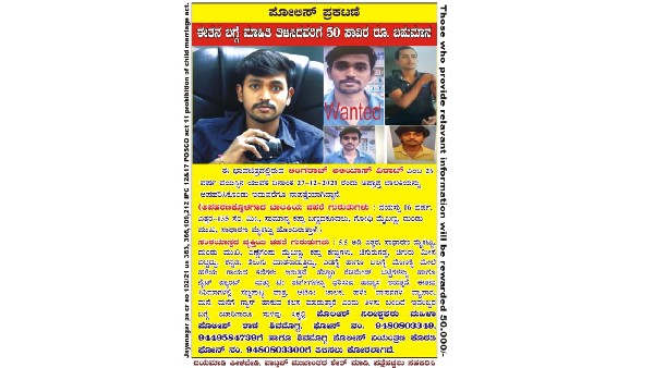 ಕೋವಿಡ್ ಸಂಮಯದಲ್ಲಿ ಶಿವಮೊಗ್ಗದಲ್ಲಿ ಲವ್ ಕಹಾನಿ ಕೋವಿಡ್ ಸಂಮಯದಲ್ಲಿ ಶಿವಮೊಗ್ಗದಲ್ಲಿ ಲವ್ ಕಹಾನಿ