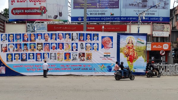 ಪಾಲಿಕೆಗೆ ಗೊತ್ತಿಲ್ಲದಂತೆ ಫ್ಲೆಕ್ಸ್‌ 