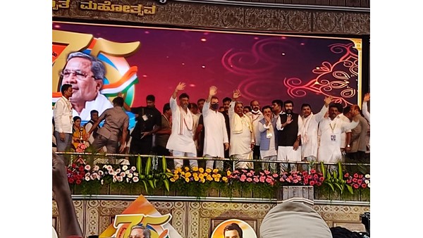  ಭೂಪಟದಲ್ಲಿ ಕರ್ನಾಟಕ ಗುರುತಿಸುವಂತೆ ಮಾಡಿದ್ದು ಕಾಂಗ್ರೆಸ್