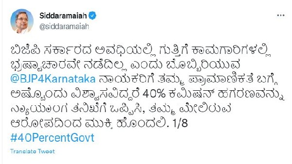 ಪ್ರಧಾನಿಗಳಿಗೆ ಪತ್ರ 