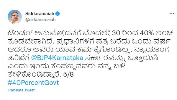22,000 ಕೋಟಿಗೂ ಅಧಿಕ ಬಿಲ್ ಹಣ ಬಾಕಿಯಿದೆ!