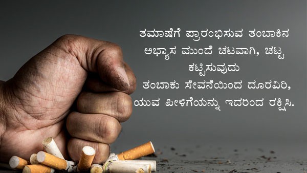  ದಂಡದ ಮೊತ್ತ ಹೆಚ್ಚಿಸಲು ಸಲಹೆ 