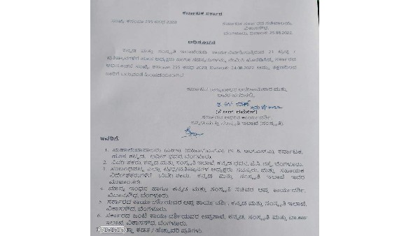 ನೇಮಕಕ್ಕೂ ಮುನ್ನ ಸಂಪರ್ಕಿಸಬೇಕಿತ್ತು ನೇಮಕಕ್ಕೂ ಮುನ್ನ ಸಂಪರ್ಕಿಸಬೇಕಿತ್ತು