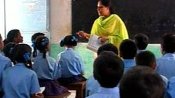  ಯಾವ ಏರಿಯಾ ಯಾವವ ಶಾಲೆ 