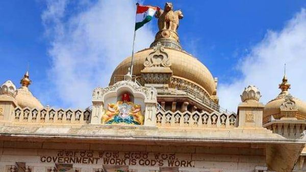 Karnataka Govt Stayed Various Posts Direct Recruitment Of Gram Panchayat 