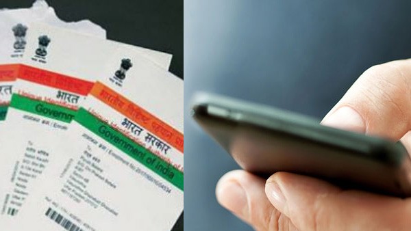  ಆಧಾರ್ ಹಾಗೂ ಮೊಬೈಲ್ ಸಂಖ್ಯೆ ಬ್ಯಾಂಕ್‌ಗೆ ಲಿಂಕ್