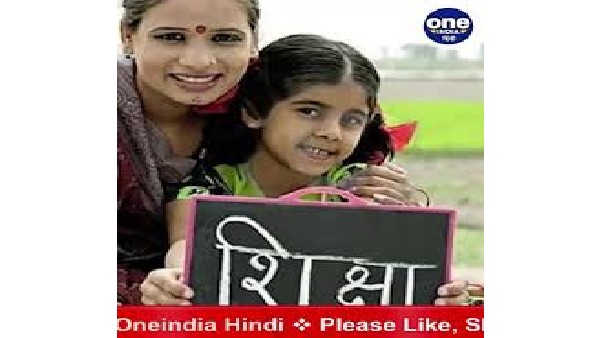 ವಿಶ್ವ ಸಾಕ್ಷರತಾ ದಿನದ ಇತಿಹಾಸ ಮತ್ತು ಮಹತ್ವ 