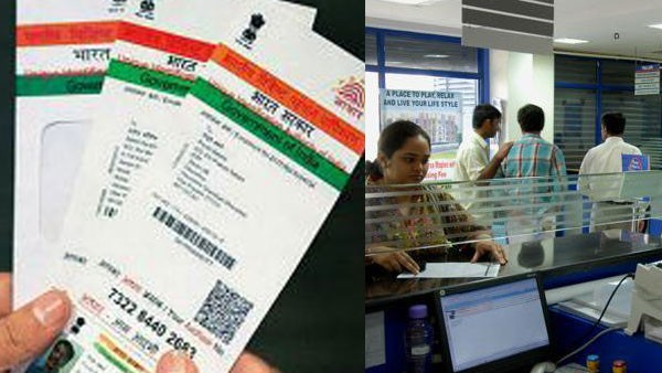  ಮನೆಯಲ್ಲಿಯೇ ನೀವು ಬ್ಯಾಂಕ್‌ ಬ್ಯಾಲೆನ್ಸ್‌ ನೋಡಬಹುದು