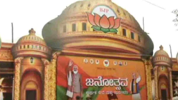 ಬಿಜೆಪಿಯ ಹಿಡನ್ ಅಜೆಂಡಾ 