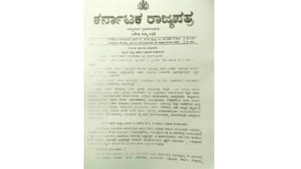  ಕಾಲಹರಣ ಮಾಡುತ್ತಿರುವ ಸರ್ಕಾರ 