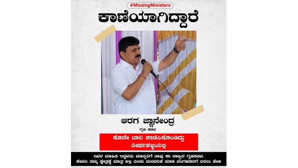 Rain floods in Karnataka: Congress to search for missing BJP ministers