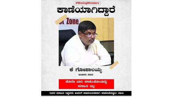 Rain floods in Karnataka: Congress to search for missing BJP ministers