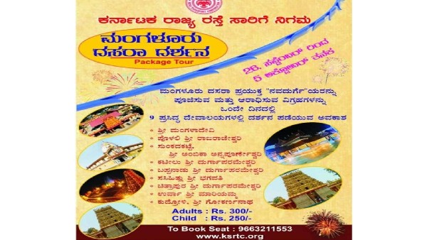 Mangaluru Dasara; Visit Nine temples with Rs 300