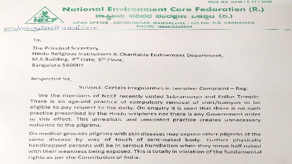 Mangaluru; Removing shirt inside temple spreads skin disease; Shashidhar Shetty