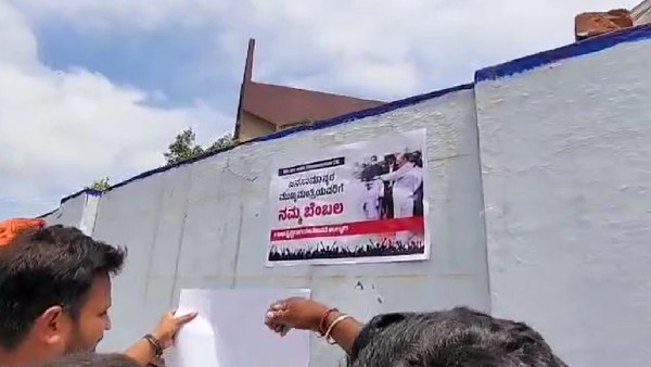 Scam Siddaramaiah campaign in Bellary district 