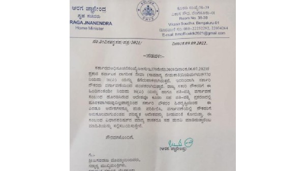  ಕೋಟಾ ಶ್ರೀನಿವಾಸ ಪೂಜಾರಿಯಿಂದ ಮನವಿ 