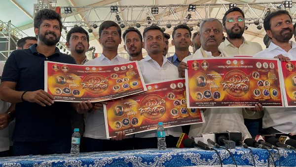  ಭಿತ್ತಿ ಪತ್ರ ಬಿಡುಗಡೆ; ಭಾಗಿಯಾದ ಗಣ್ಯರು 