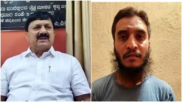 Shivamogga stabbed case: Accused Link with Terror Groups: Araga Jnanendra Shivamogga stabbed case: Accused Link with Terror Groups: Araga Jnanendra