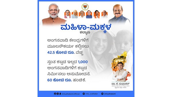 BJP government work on behalf of farmers and weavers says BS Yadiyurapap in Doddaballapur BJP government work on behalf of farmers and weavers says BS Yadiyurapap in Doddaballapur