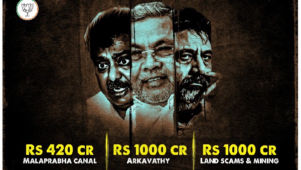  ಸಿದ್ದರಾಮಯ್ಯ ಸರಕಾರದಲ್ಲಿ ನಡೆದಿದೆ ಎನ್ನುತ್ತಿರುವ ಬಿಜೆಪಿ