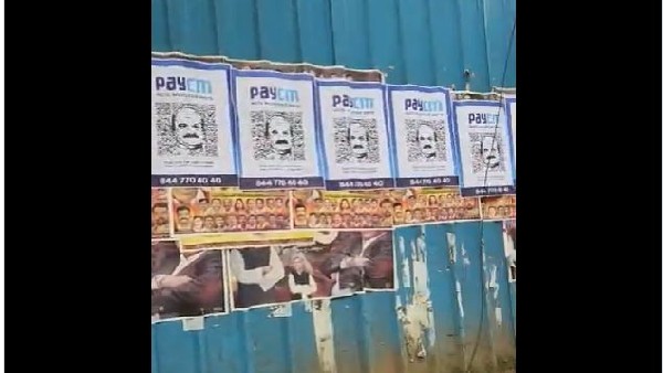 ಭ್ರಷ್ಟಾಚಾರದ ಬಗ್ಗೆ ಯುಜನತೆಯ ವಿಡಿಯೋ ಸರಣಿ 