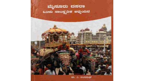  ಕರ್ನಾಟಕ ಮುಕ್ತ ವಿಶ್ವವಿದ್ಯಾಲಯದಲ್ಲಿ ಪಿಎಚ್‌ಡಿ